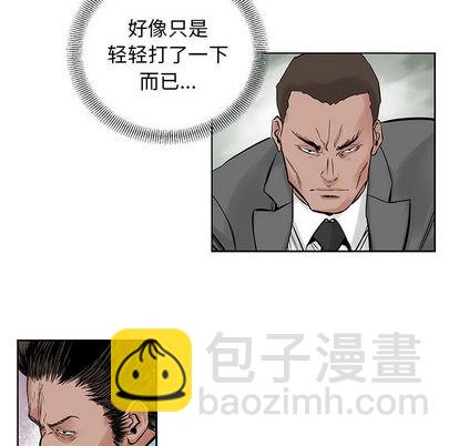 第22话10