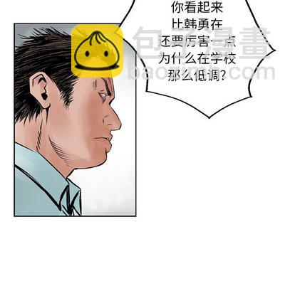 第22话27