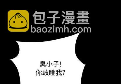 第22话3