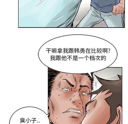 第22话31