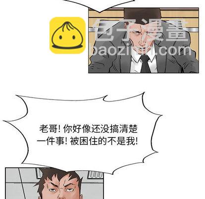 第22话38