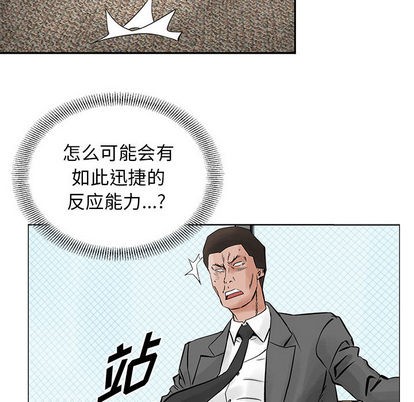 第22话64