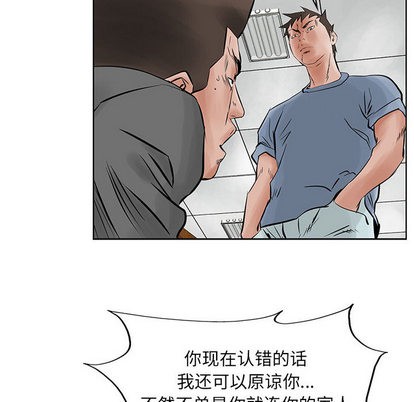 第22话71