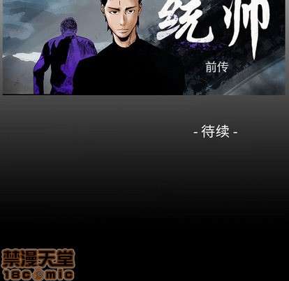 第22话78