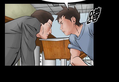 第23话3