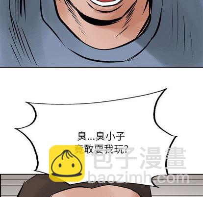 第23话52