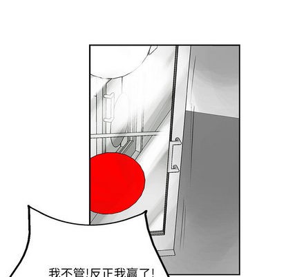 第23话56