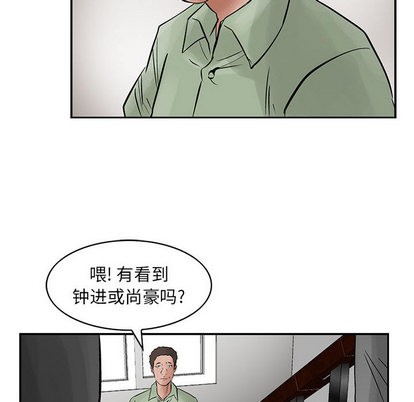 第23话61