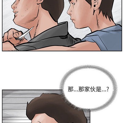 第23话70
