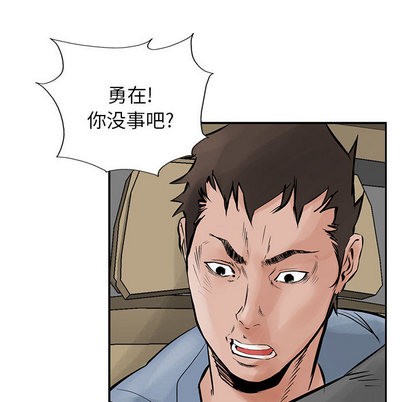 第23话75