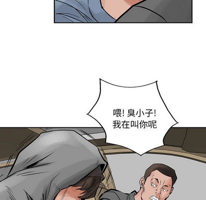 第23话76