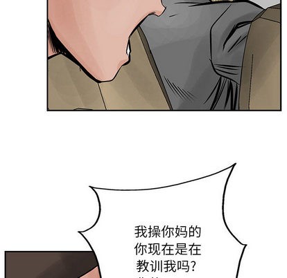第23话80