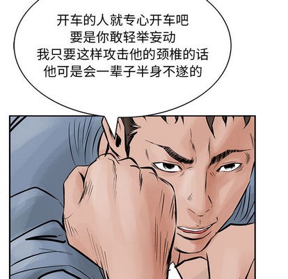 第23话85
