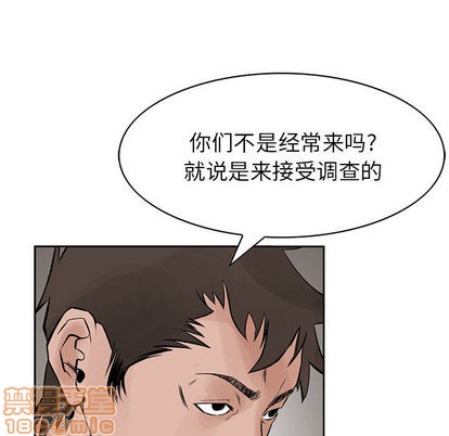 第24话34