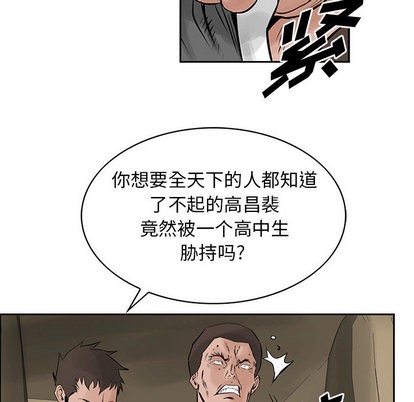 第24话38