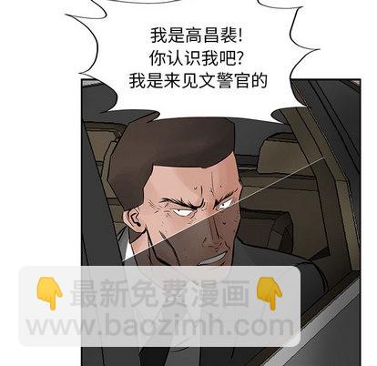 第24话42