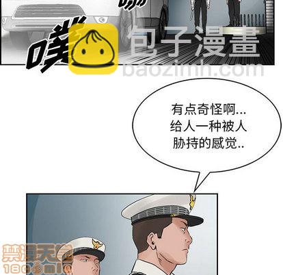 第24话44
