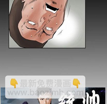 第24话5