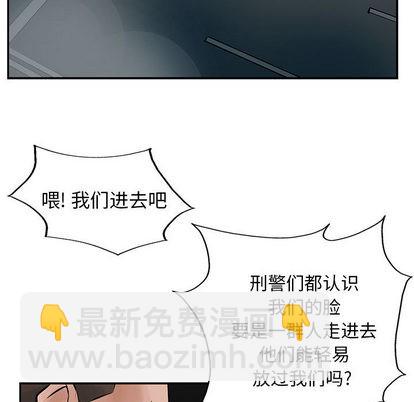 第24话51