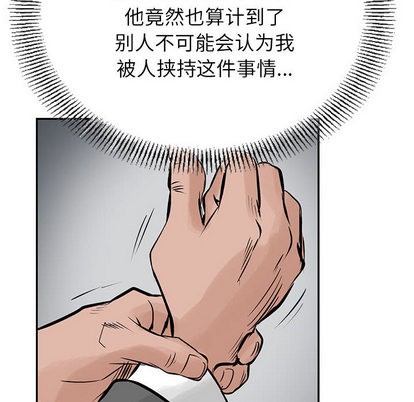 第24话56