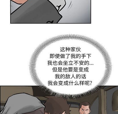 第24话57