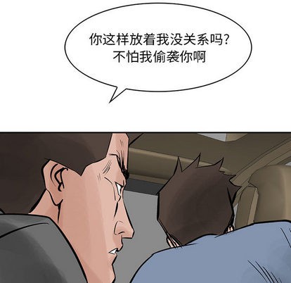 第24话59