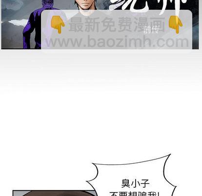 第24话6