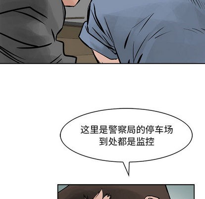 第24话60