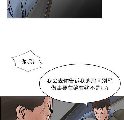 第24话65