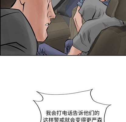 第24话66