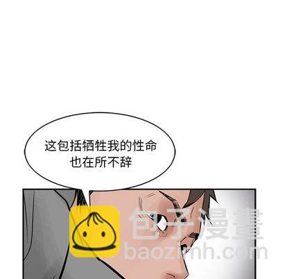 第24话69