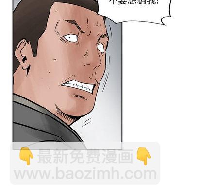 第24话7