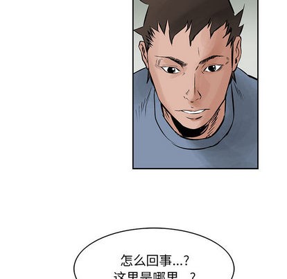 第24话76