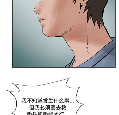 第24话79