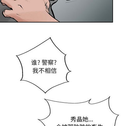 第24话82