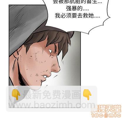 第24话83