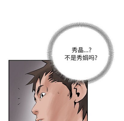 第24话84