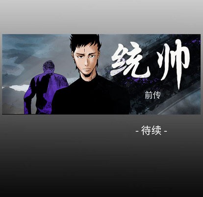 第24话92