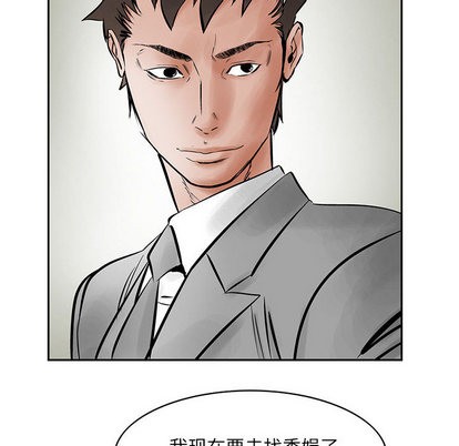 第25话102