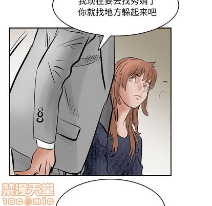 第25话103