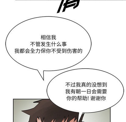 第25话105