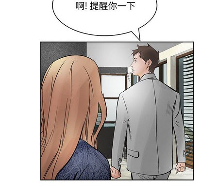 第25话108