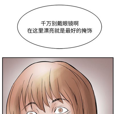 第25话109