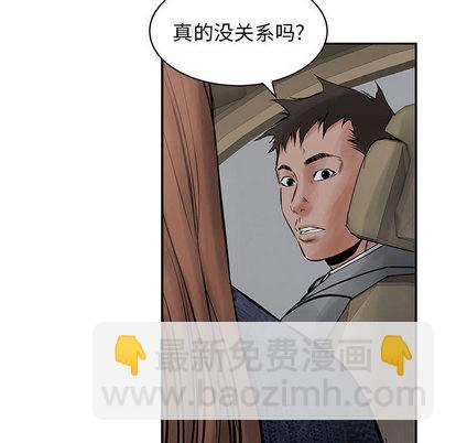 第25话15