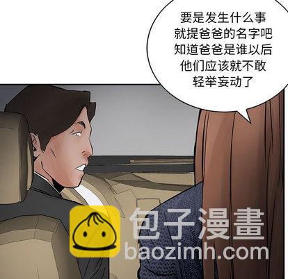 第25话20