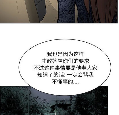 第25话21