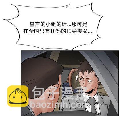 第25话28