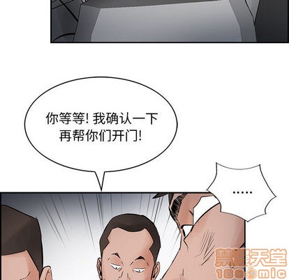第25话29