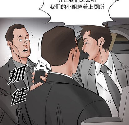第25话33