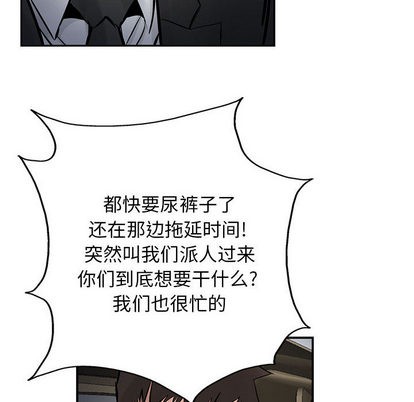 第25话37
